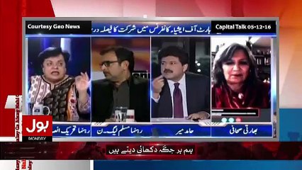 Aisay Nahi Chalay Ga With Aamir Liaquat – 5th December 2016