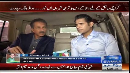 Awaz - 5th December 2016