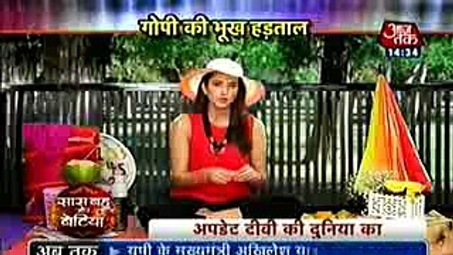 GOPI KA CHAKKAR TWIST Saath Nibhana Saathiya 6 December 2016