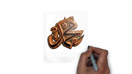 Hangi İslam alimi kimden ders aldı