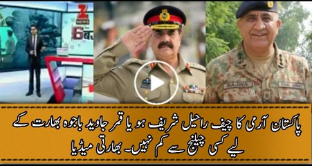 Raheel Sharif ho Ya Qamar Bajwa India ky liay kisi Challenge se Kam Nahi
