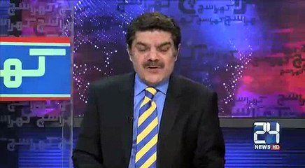 Sartaj Aziz ka sath jo India nay rawiya apnaya us pay PM house ka kya moukaf hai?