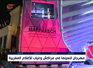 نشرة الأخبار | نشرة السابعة | 2016-12-05