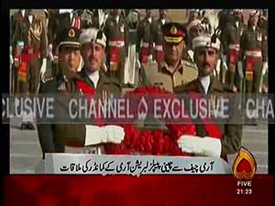 army chief china