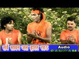 Jaib Devghar Sarbe Sawan Jal Dharat Raha Shyam Dehati, Rekha Raj Bhojpuri Shiv Bhajan Sangam Music Devotional