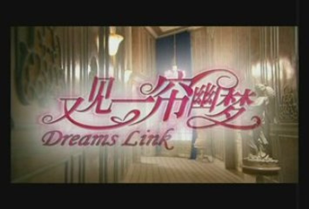 Dreams-link