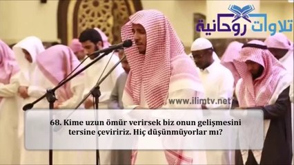 Yasin Suresi (51-70) Ahmed el Abid