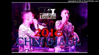 Cheb Djalil 2016 - Ma3andek Win 3liya Tahorbi Avec Tipo22 [Dj Tchikou]