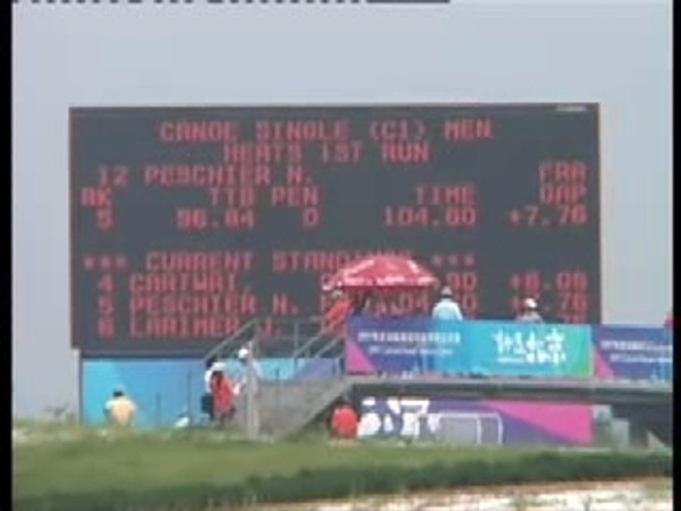 Test Event Pekin