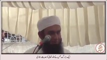 Aik bazurg jis ne Allah ko hadees sunadi by Maulana Tariq Jameel