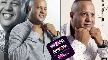 Cheb Kadiri 2017 - Ma3andich M'en Ghirek Fi Galbi _ معنديش منغيرك في ڨلبي © (éXcLu) [AZzOu DML][1]