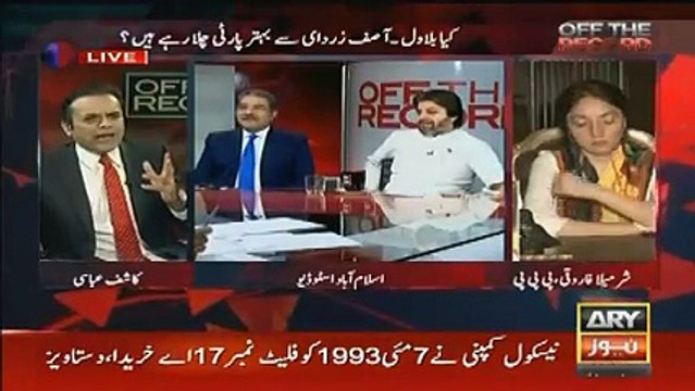 Bilawal Bhutto Ke Bayan Par Ali Muhammad Khan Aur Kashif Abbasi Hansne Lag Gaye..