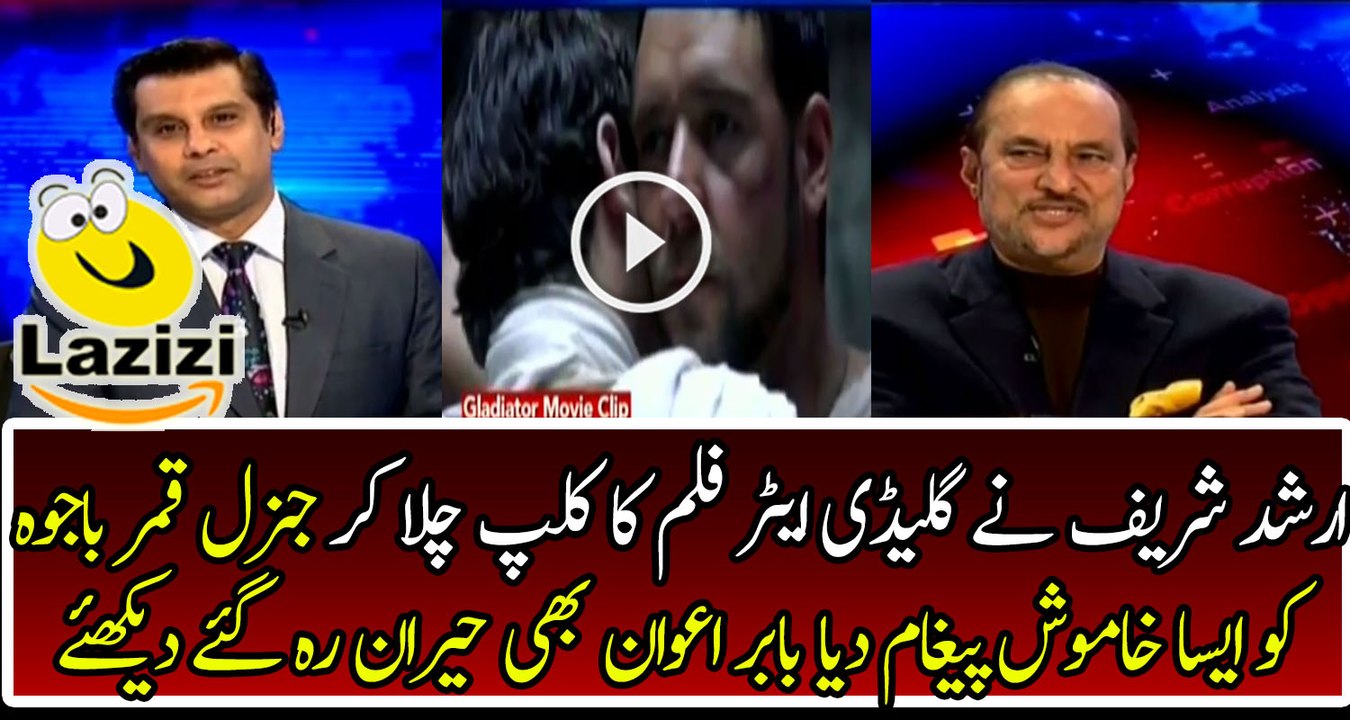 Arshad Sharif Played the Clip of Gladiator-Movie and Giving Secret Message to General Qamar Bajwa