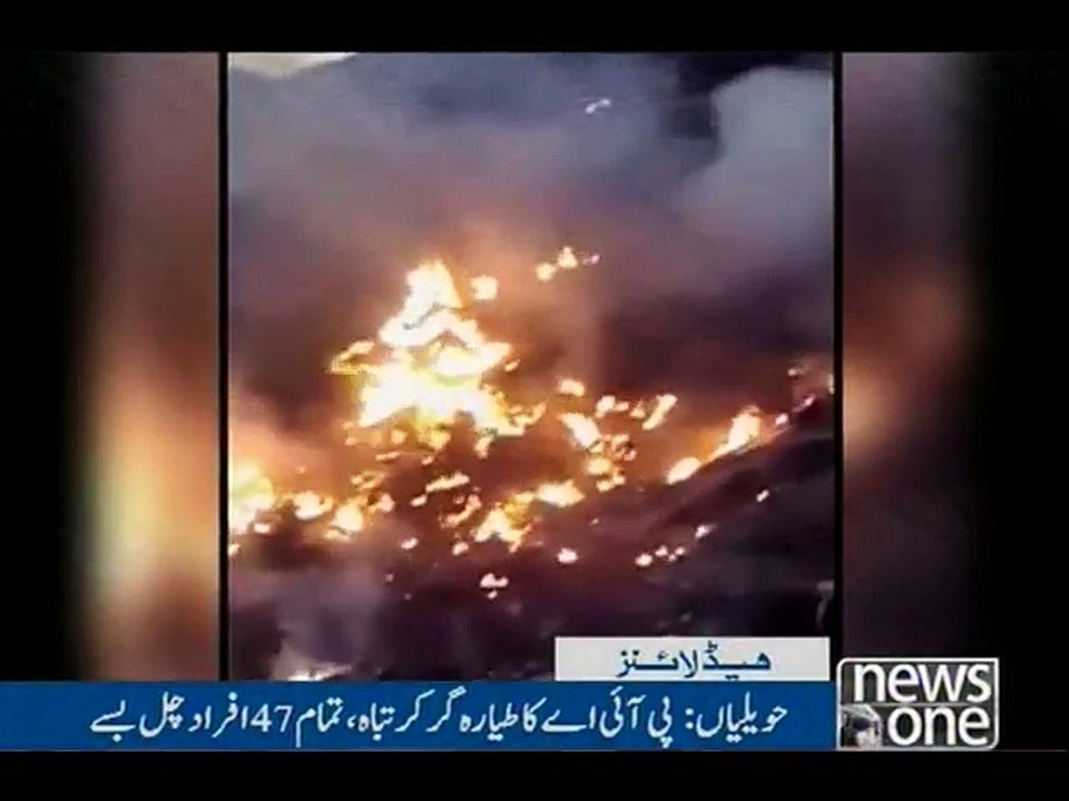 NewsONE Headlines 11PM, 7-Dec-2016