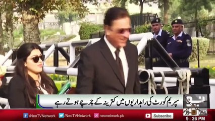 Katrina Kaif In Pakistan | Supreme Court | Breaking News