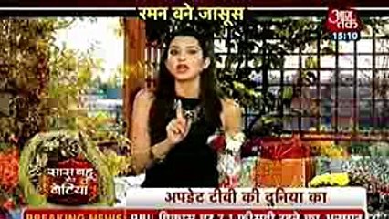 RAMAN KARE RUHI KI JASOOSI Yeh Hai Mohabbatein 8 December 2016 News