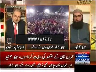 Exclusive Video of Junaid Jamshed Last Song For Pakistan