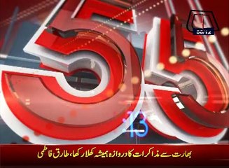 AbbTakk Headlines 0300 AM 06 December 2016