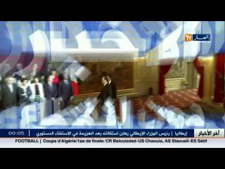 فرنسا: بتركة ثقيلة.. فالس يترشح لرئاسيات 2017