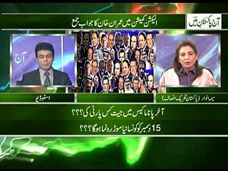 aj pakistan mian 05-12-2016