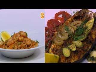 بوري سنجاري بالخضار - فيتوتشيني بالجمبري   | شبكة و صنارة حلقة كاملة