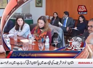 AbbTakk Headlines 0600 AM 06 December 2016