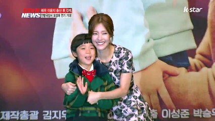 [행복을 주는 사람] 이윤지 '출산 후 첫 모성애 연기는 운명'