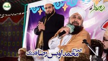 Madine Qafilay Jate Hain By Qibla Raza Qadri Sb | Bazm e Nizam Mirpur Azad Kashmir