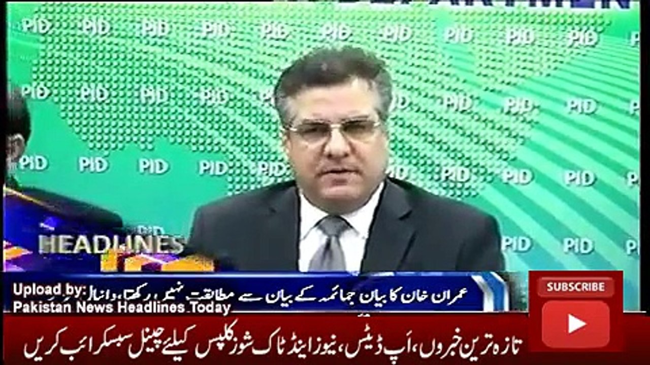 ary News Headlines Today 6 December 2016, Latest News Updates Pakistan 0000