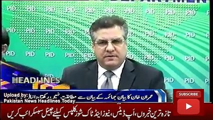 ary News Headlines Today 6 December 2016, Latest News Updates Pakistan 0000