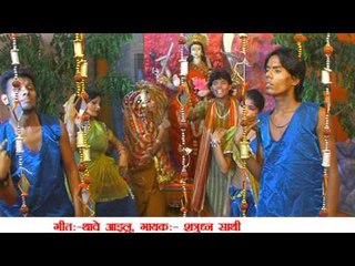 Thabe Aailu | Aai He Mai Raur Welcome Ba | Shatrudhan Saathi | Bhojpuri Devi Geet | Sangam Music