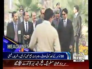 Waqtnews Headlines 9:00 AM 06 December 2016