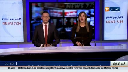 سياحة  الإسثمار الخاض..الوجه الآخر لتحديات السياحة في الجزائر