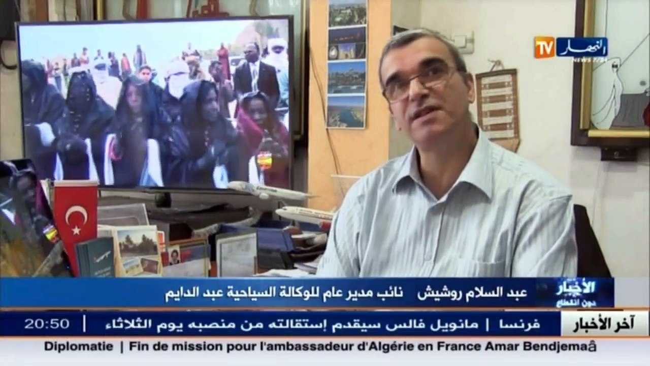 سياحة  التقشف ينعش الوجهة الداخلية لرحلات عطلة الشتاء