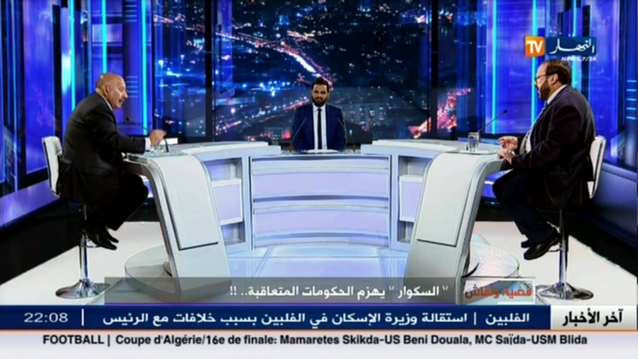 قضية و نقاش  100 ملياردولار تهرب ضريبي..من أنتم...