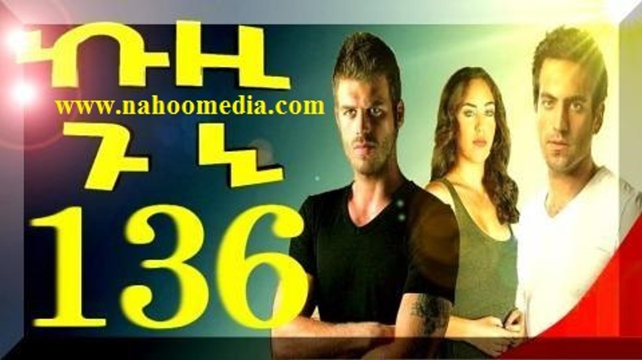 Kuzi Guni - Part 136 Drama by Kana TV