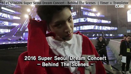 [VIETSUB] DREAM CONCERT 2016 Behind The Scense