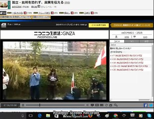 とあるツイキャス無断ミラーする國〇魁貝長ミ〇ベタ〇ツ(♂45歳)①