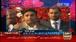 Ayyan Ali kaun hai inke liye , Bilawal ke chehra dekha jab woh Ayyan ka naam lerahe thay - Kashif Abbasi & Sami Ibrahim