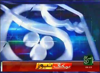 News Bulletin 09am 06 December 2016 - Such TV