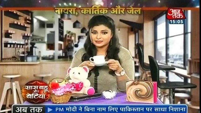 NAIRA KO MILA KARTIK KI BEGUNAHI KA SABOOT Yeh Rishta Kya Kehlata Hai 5 December 2016
