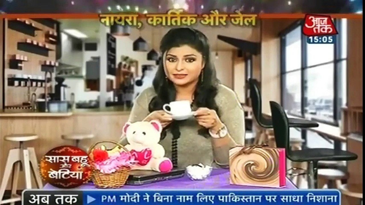 NAIRA KO MILA KARTIK KI BEGUNAHI KA SABOOT Yeh Rishta Kya Kehlata Hai 5 December 2016
