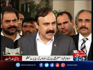 Tariq Fazal Chaudhry talks to Media over Panama papers Case
