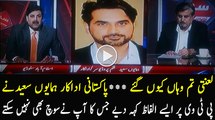 Actor Humayun Saeed abuse On PTV News