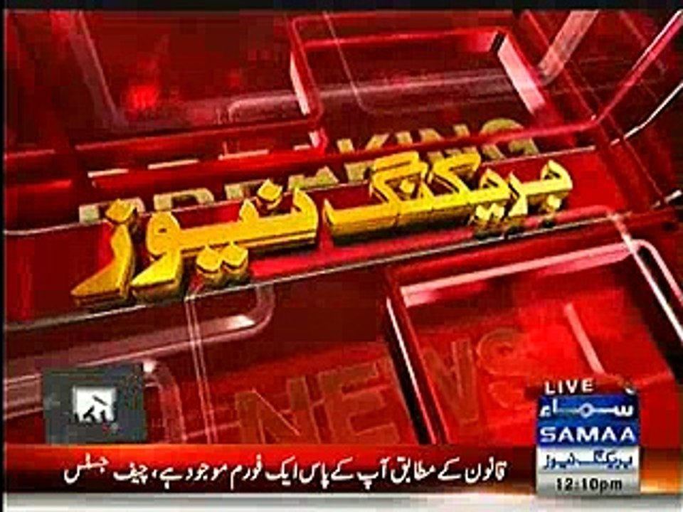 Aaj Judges ne Maryam Nawaz ki BMW car ko sone denay waali murgi se compare kia hai - Fawad Chaudhry