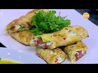 لفائف البسطرمة | الشيف شربيني