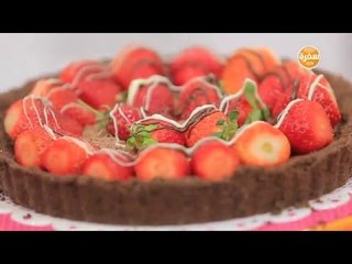 تارت الشيكولاتة بالبسكويت | غادة التلي