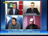 13η ΑΕΛ-Ατρόμητος 1-2 2016-17 Σπορ στη Θεσσαλία (Άστρα)