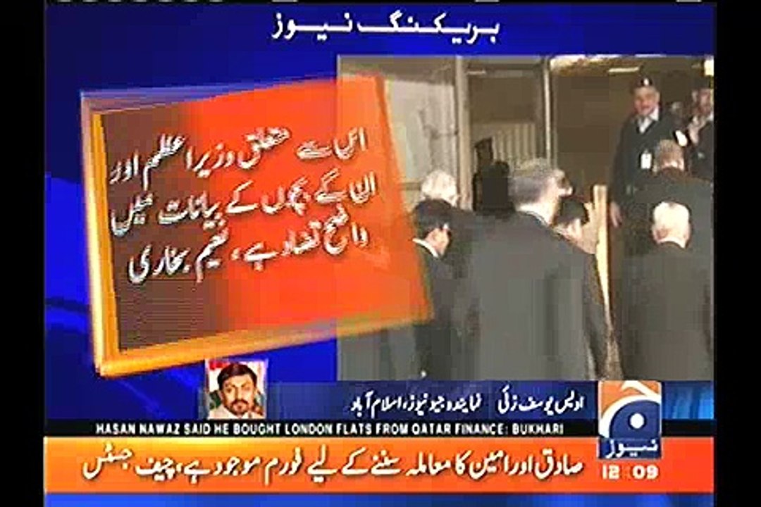 Will form a commission if we feel the need to,"If FBR and FIA do not want to work, why not close them