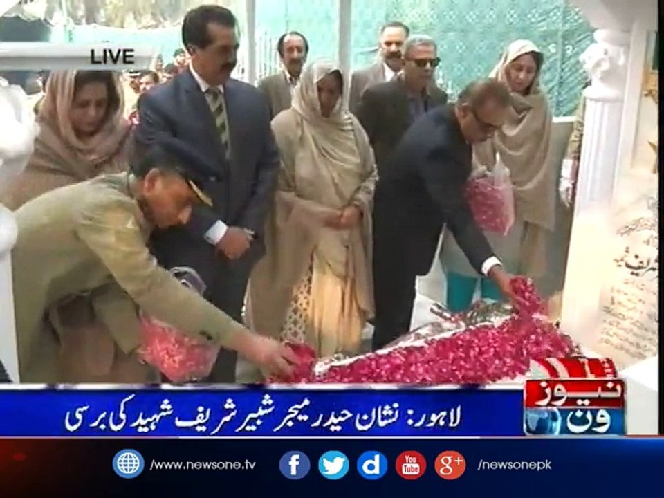 General Raheel Sharif visits grave of Major Shabbir Sharif Shaheed on his death anniversery